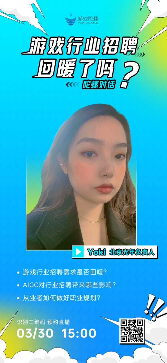 印尼Top 3.手机游戏月流量可达一定美元，中小厂商仍有机会冲击前三名