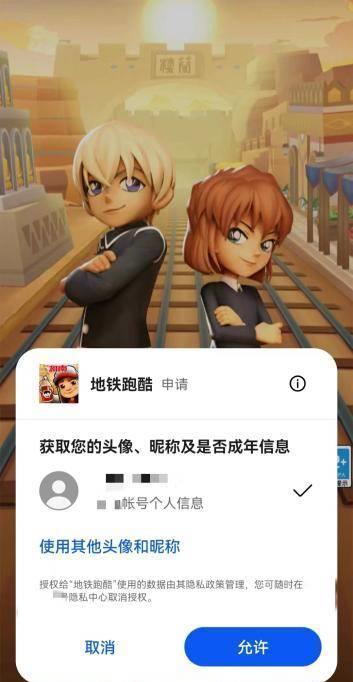 游戏混乱调查：为什么防沉迷仍然失去防御？