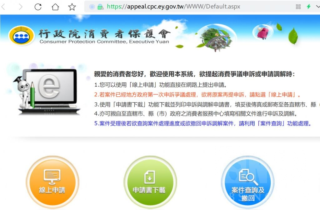【妖兽亚服】被封号怎么办？不要惊慌，按照巨头共享的步骤解封